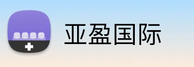 亚盈国际 Logo